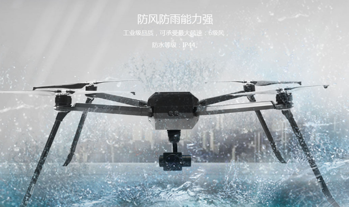 工業級無人機 工業級無人機