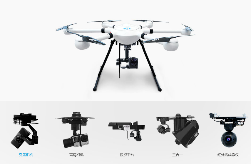 無(wú)人機(jī) 無(wú)人機(jī)