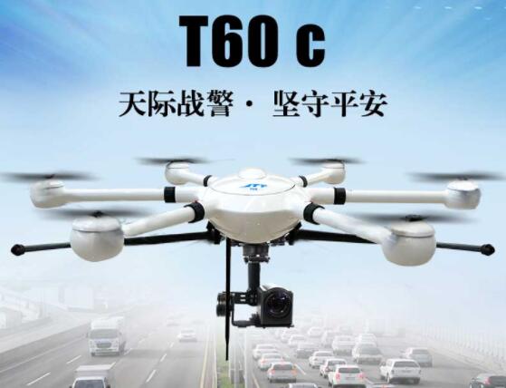 工業級無人機展示 工業級無人機展示