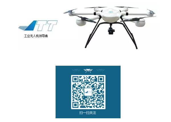 智璟工業(yè)無(wú)人機(jī) 智璟工業(yè)無(wú)人機(jī)