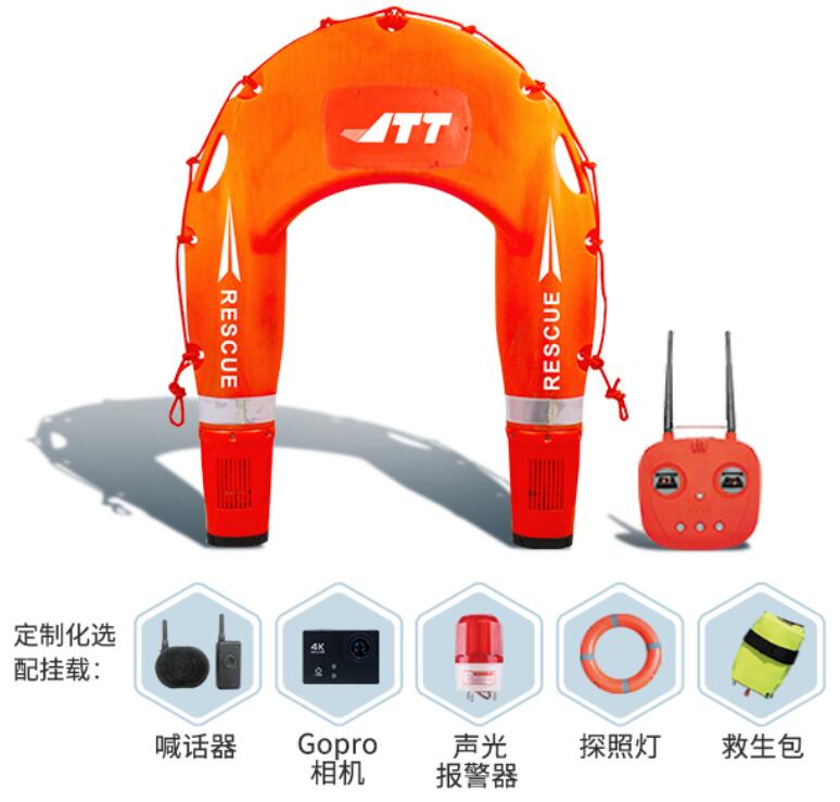 水域救援機(jī)器人 水域救援機(jī)器人
