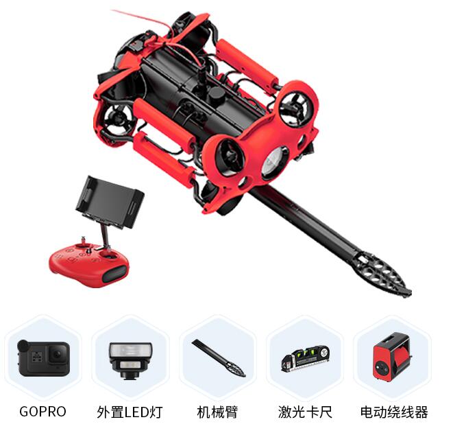 水下機器人 水下機器人