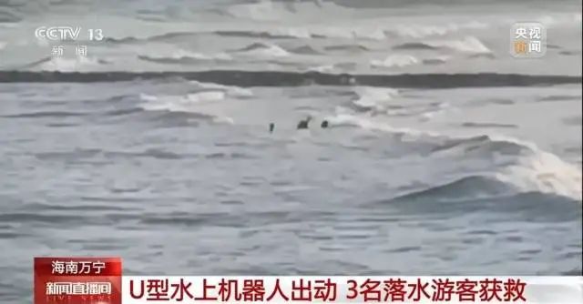 ?智璟科技產(chǎn)品一口氣救了3名落水者,機(jī)器人界的“浪里白條”來(lái)了!